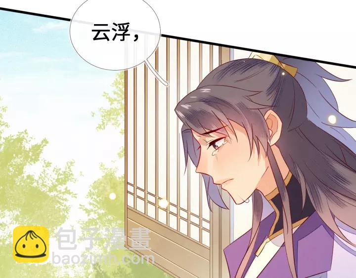 第14话 逢场作戏？坐等真香！(1/2)-第15话