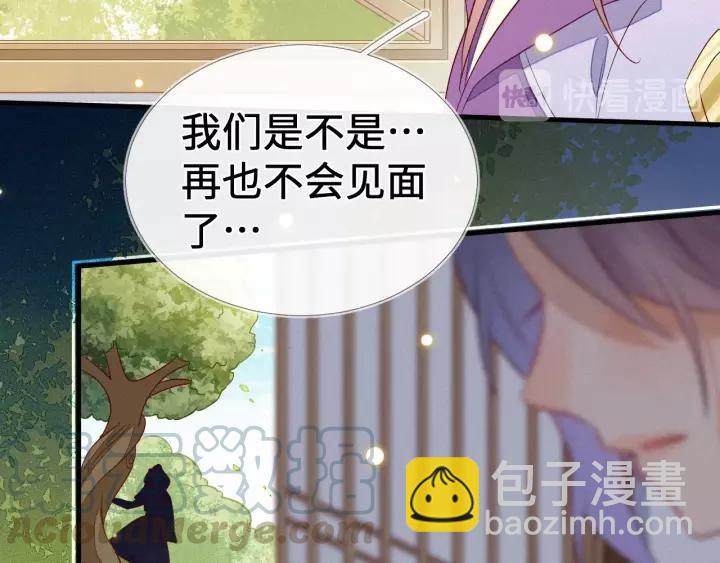 第14话 逢场作戏？坐等真香！(1/2)-第15话