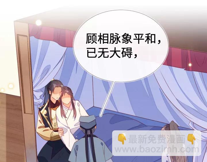 第14话 逢场作戏？坐等真香！(1/2)-第15话