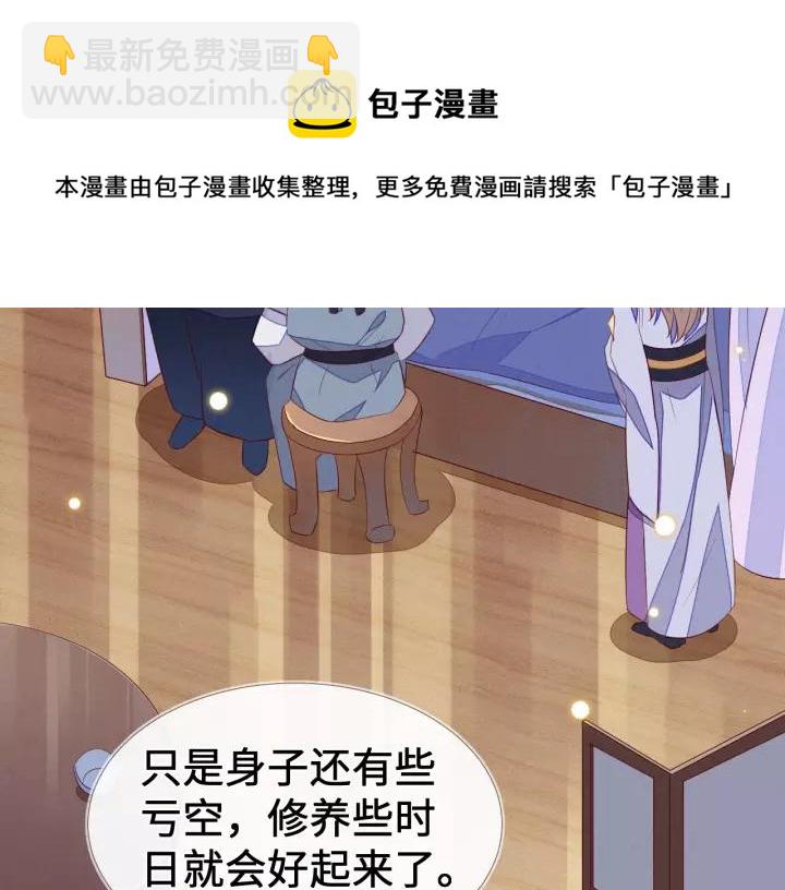 第14话 逢场作戏？坐等真香！(1/2)-第15话