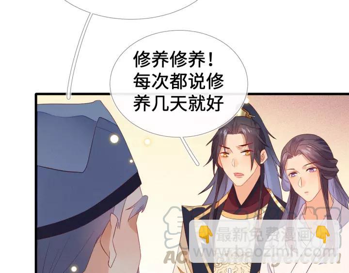 第14话 逢场作戏？坐等真香！(1/2)-第15话