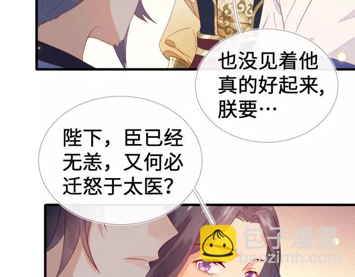 第14话 逢场作戏？坐等真香！(1/2)-第15话