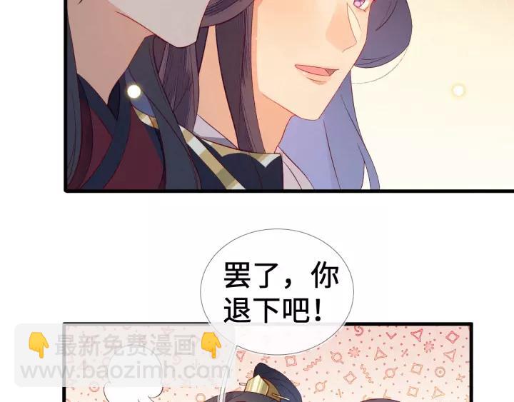 第14话 逢场作戏？坐等真香！(1/2)-第15话