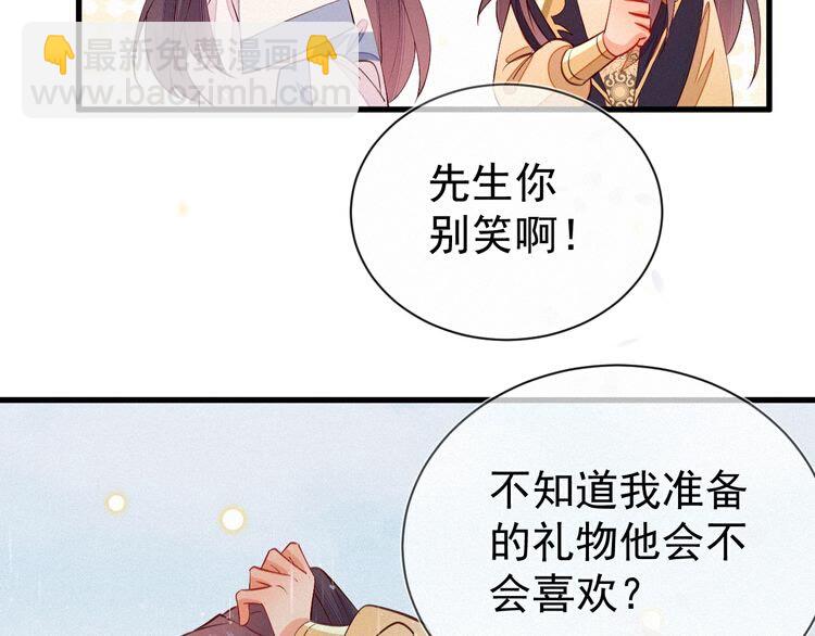 第54话 来人，道临晕过去了！(1/2)-第55话
