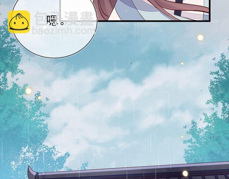 第54话 来人，道临晕过去了！(1/2)-第55话
