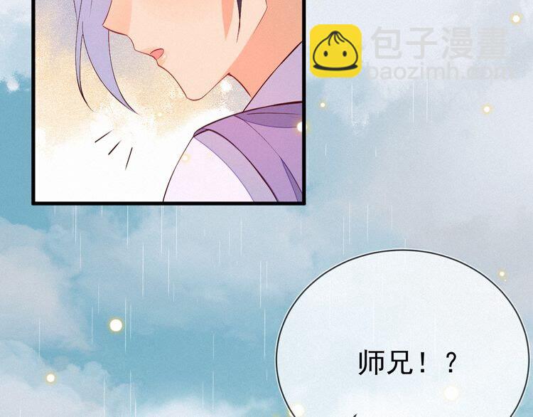 第54话 来人，道临晕过去了！(1/2)-第55话