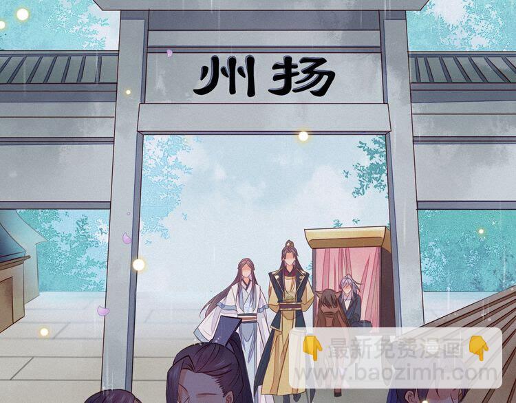 第54话 来人，道临晕过去了！(1/2)-第55话