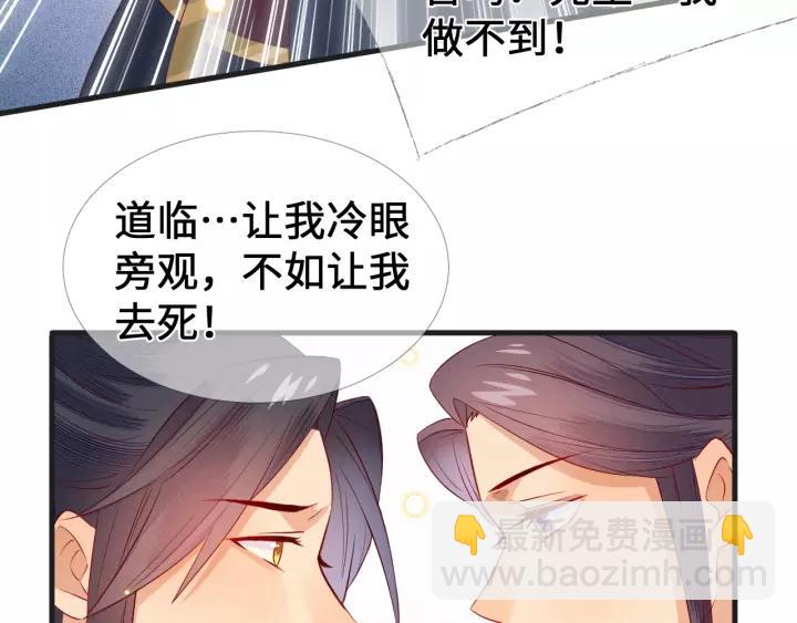第16话 陛下请自重！(1/2)-第17话
