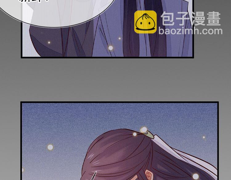第56话 如果我不是一国之君？(1/2)-第57话