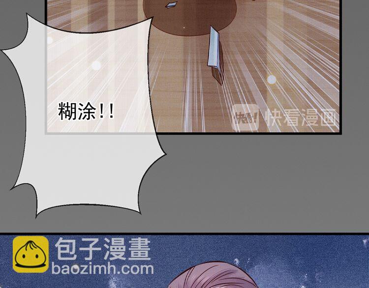 第56话 如果我不是一国之君？(1/2)-第57话