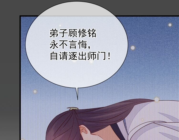第56话 如果我不是一国之君？(1/2)-第57话