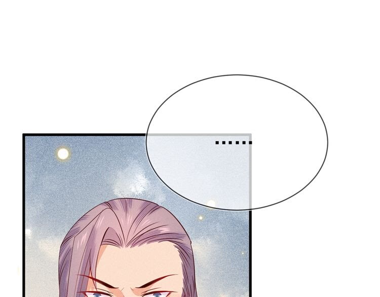 第56话 如果我不是一国之君？(1/2)-第57话