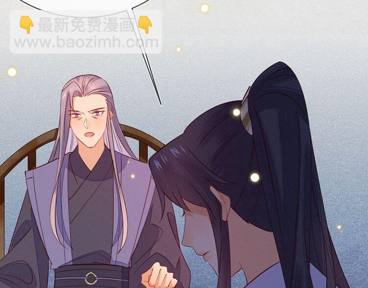 第56话 如果我不是一国之君？(1/2)-第57话
