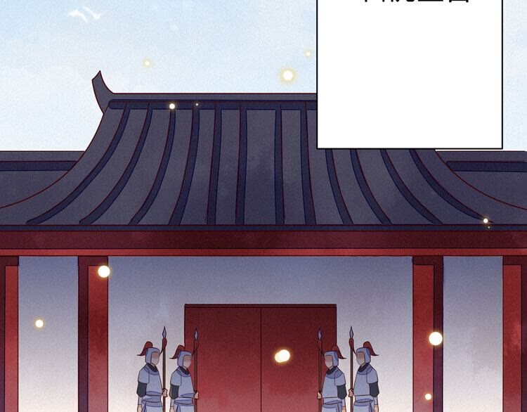 第56话 如果我不是一国之君？(1/2)-第57话