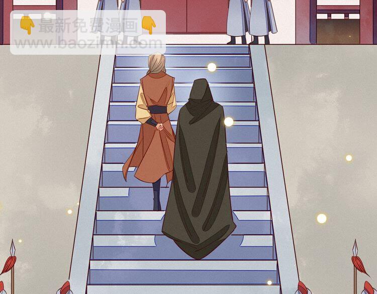 第56话 如果我不是一国之君？(1/2)-第57话