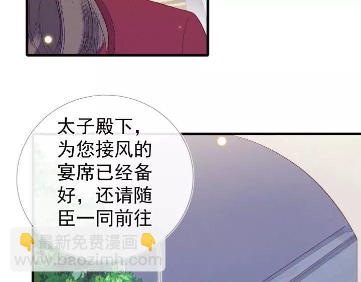第18话 喜欢？(1/2)-第19话
