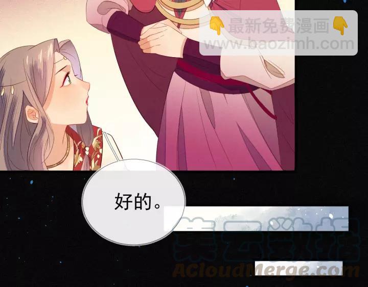 第18话 喜欢？(1/2)-第19话