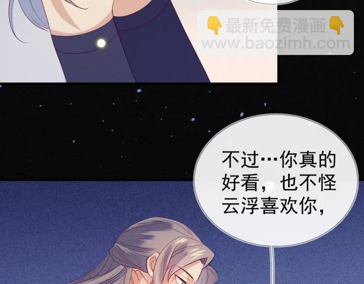 第18话 喜欢？(1/2)-第19话