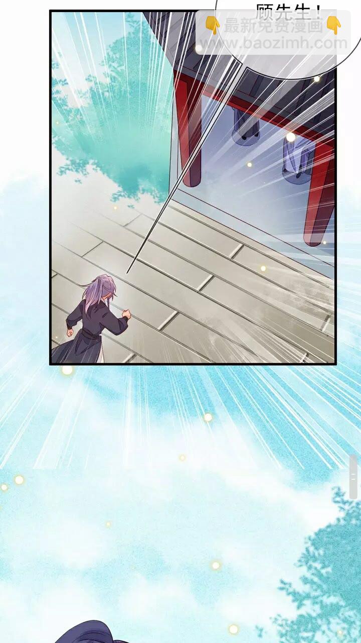 第58话 道临，好久不见。-第59话