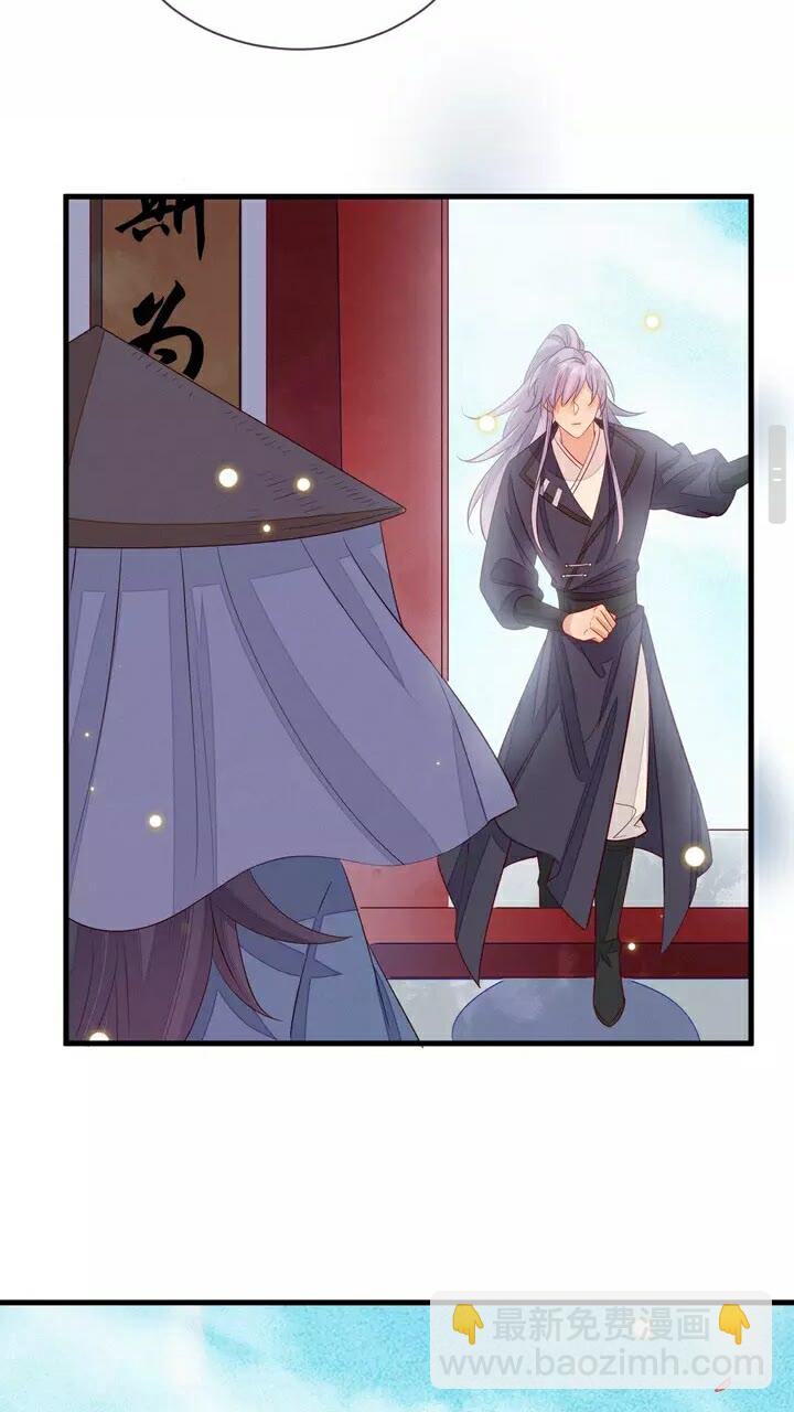 第58话 道临，好久不见。-第59话