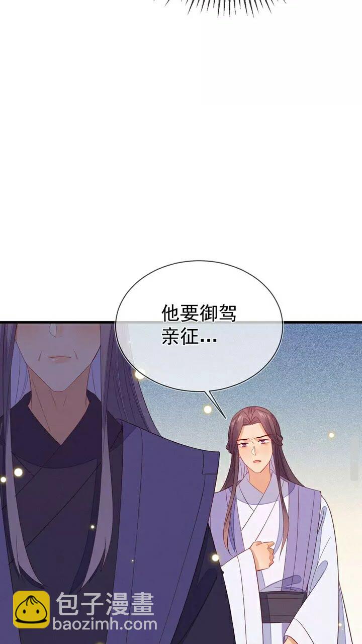 第58话 道临，好久不见。-第59话