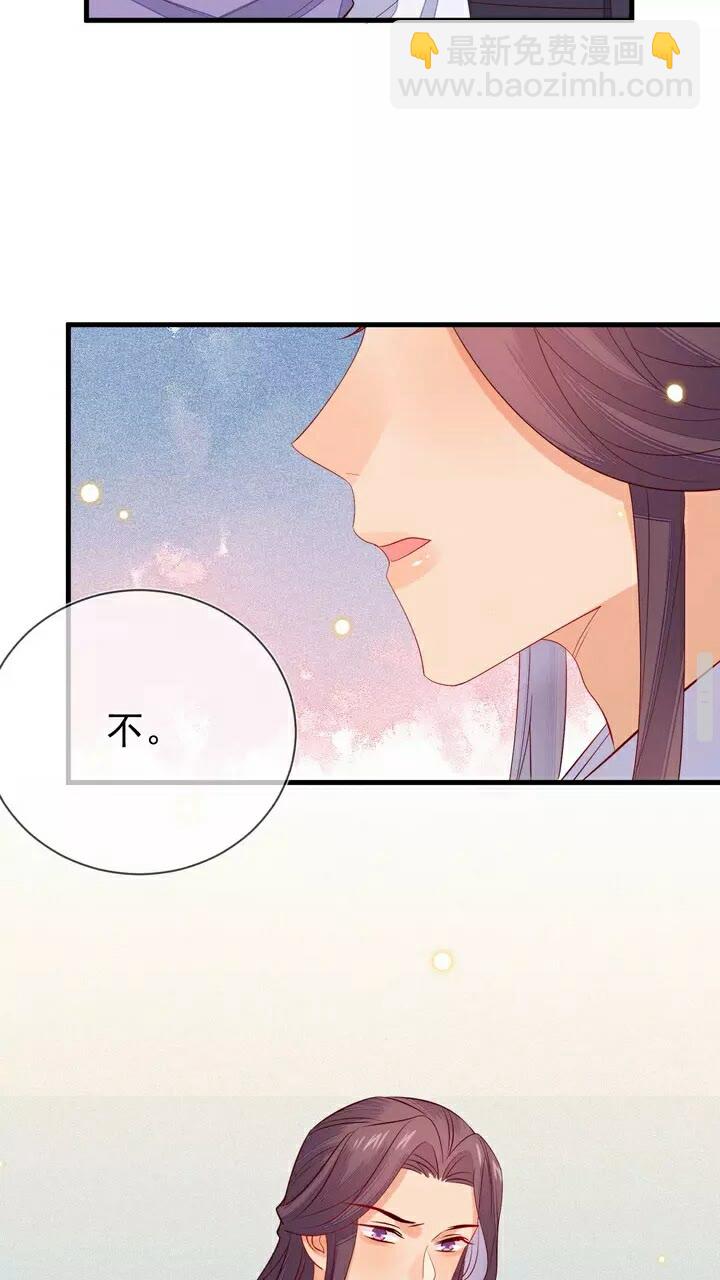 第58话 道临，好久不见。-第59话