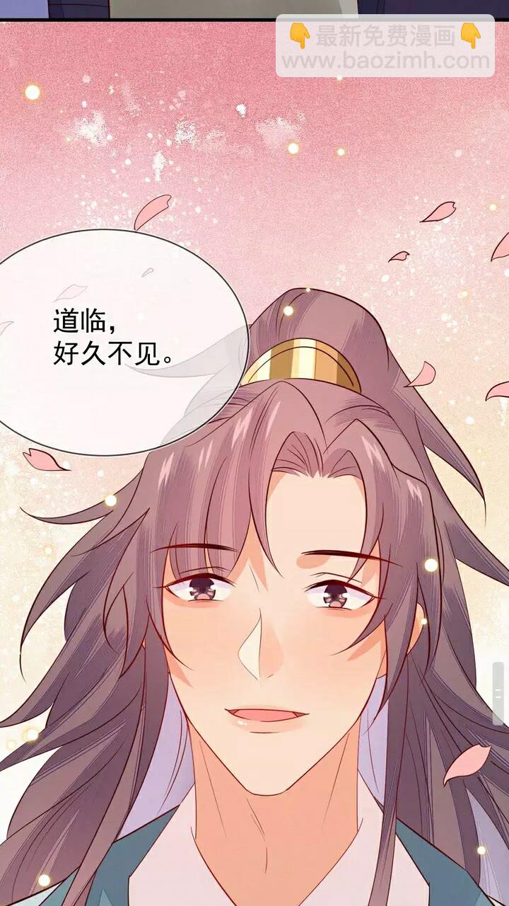 第58话 道临，好久不见。-第59话