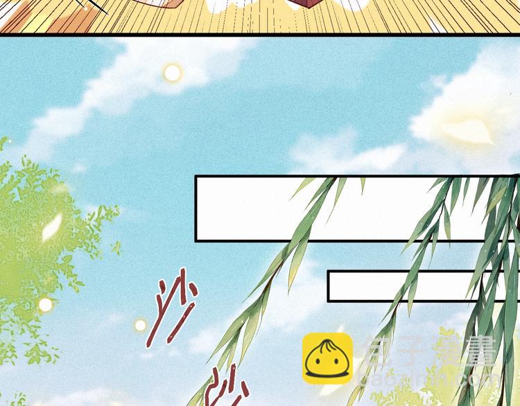 第2话 陛下诈我？！(1/3)-第3话