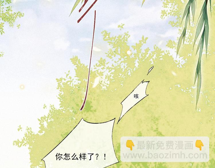第2话 陛下诈我？！(1/3)-第3话