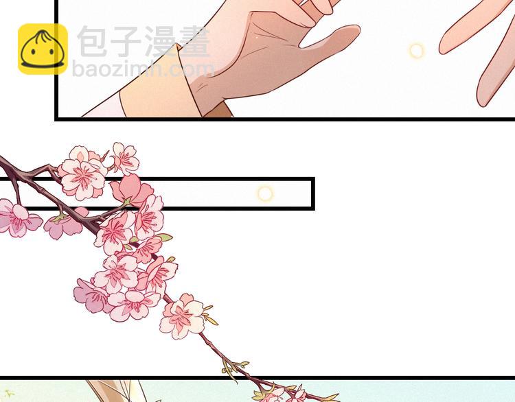 第2话 陛下诈我？！(1/3)-第3话