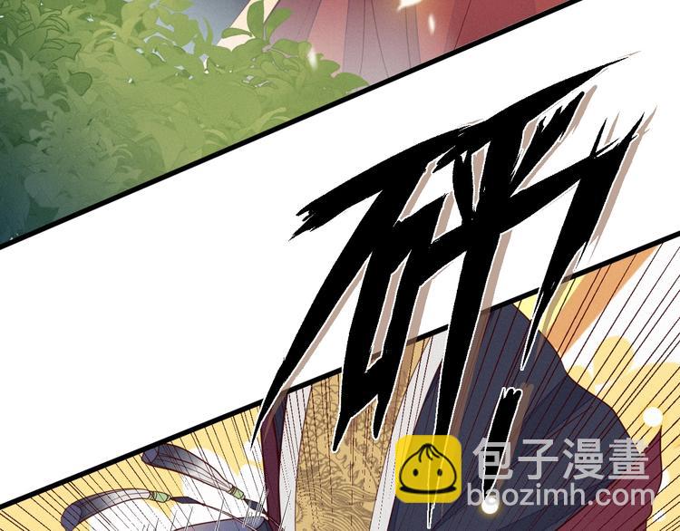 第2话 陛下诈我？！(1/3)-第3话