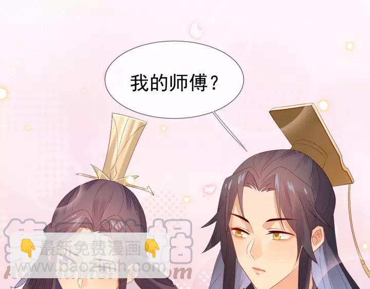 第20话 端妃不行，那丞相呢？(1/2)-第21话