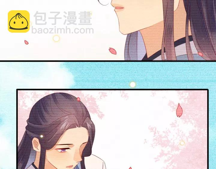 第20话 端妃不行，那丞相呢？(1/2)-第21话