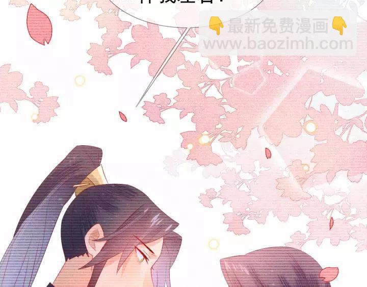 第20话 端妃不行，那丞相呢？(1/2)-第21话