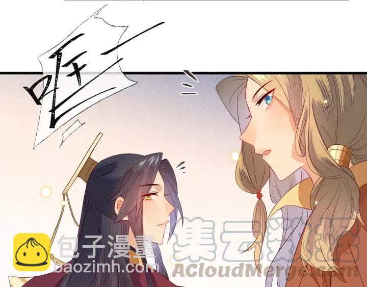 第20话 端妃不行，那丞相呢？(1/2)-第21话