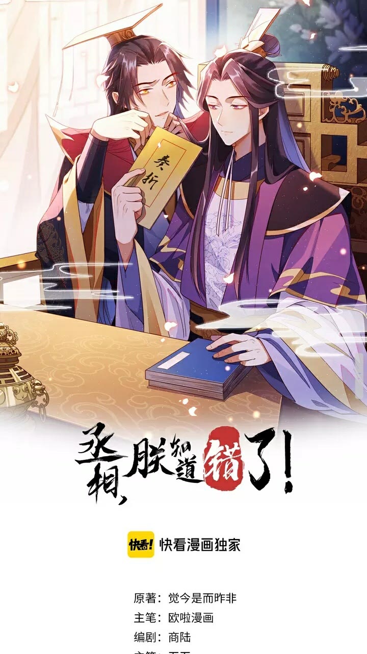 第60话 没有什么比你更重要-第61话
