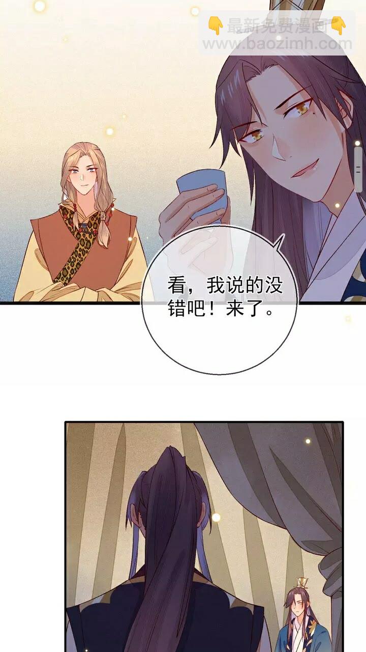 第60话 没有什么比你更重要-第61话