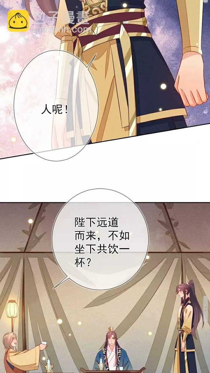 第60话 没有什么比你更重要-第61话