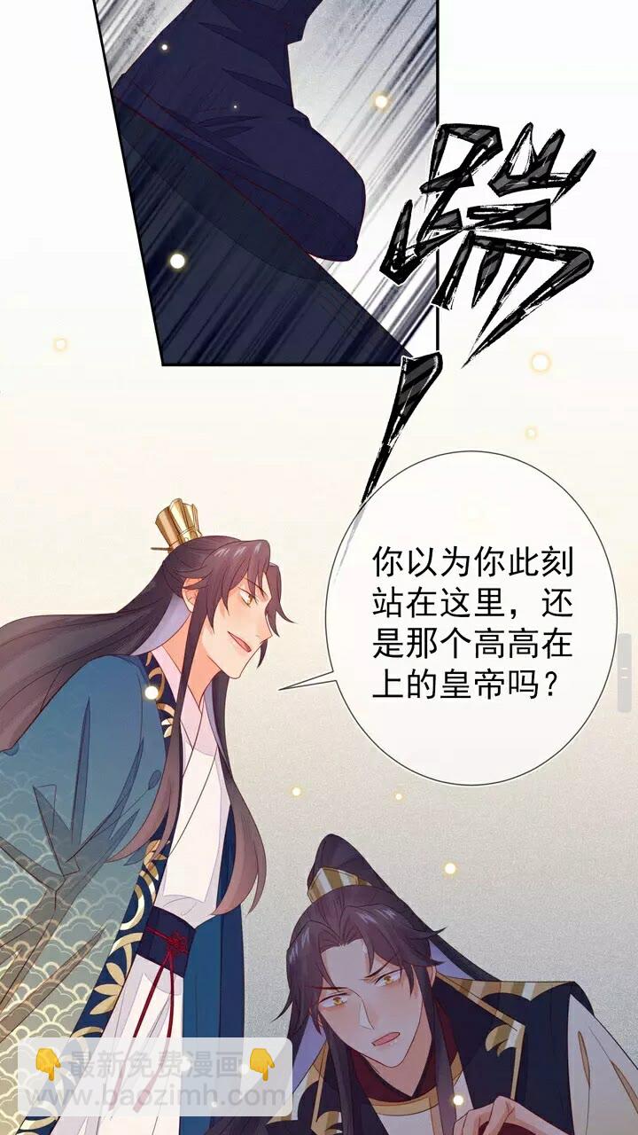 第60话 没有什么比你更重要-第61话