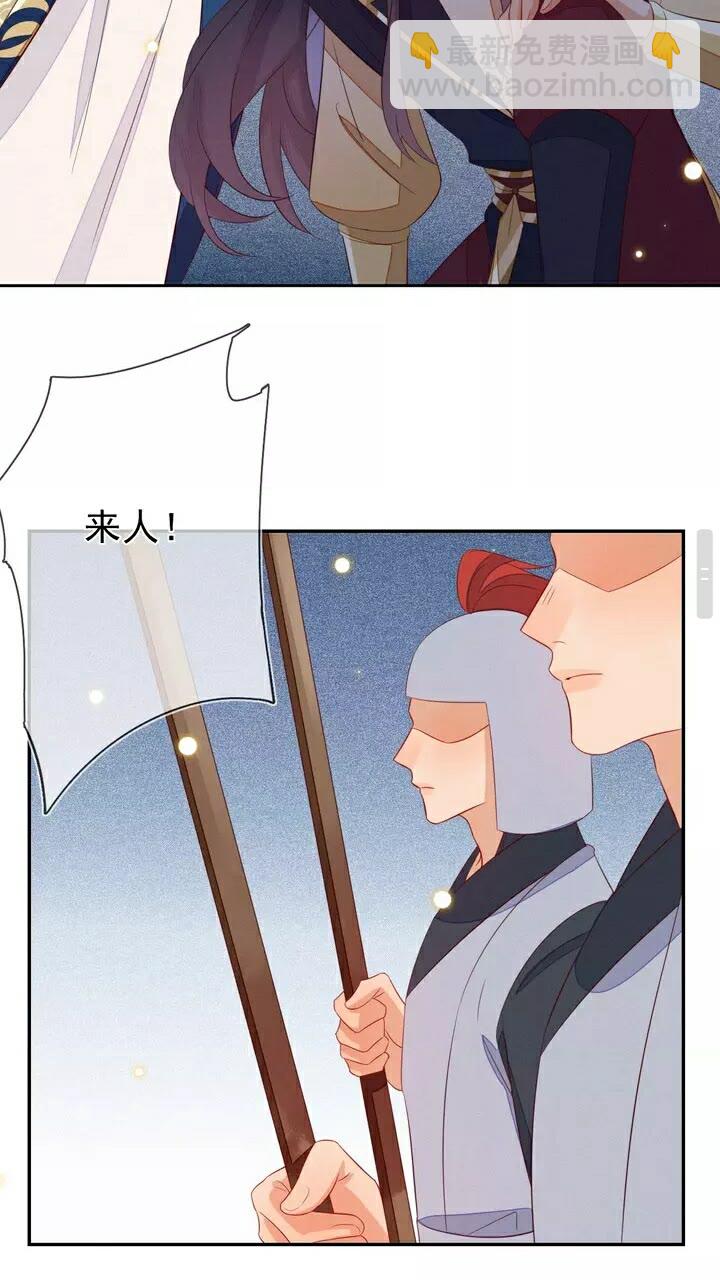 第60话 没有什么比你更重要-第61话