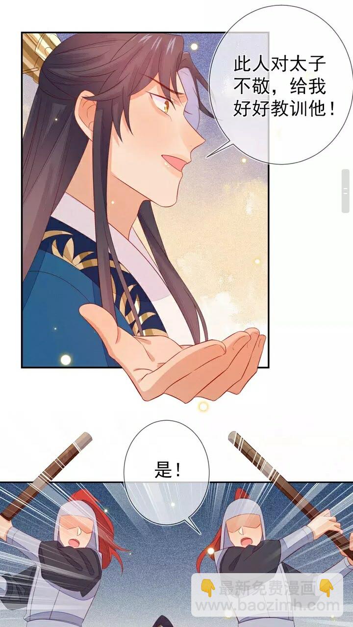 第60话 没有什么比你更重要-第61话