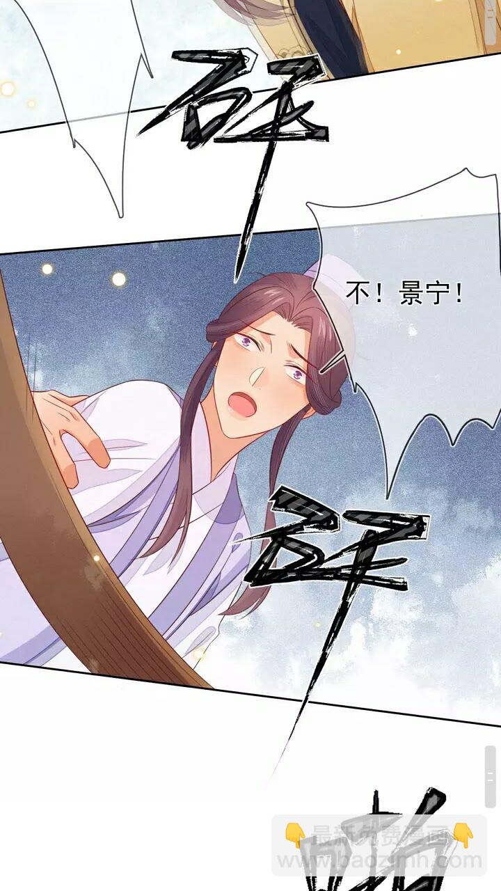 第60话 没有什么比你更重要-第61话
