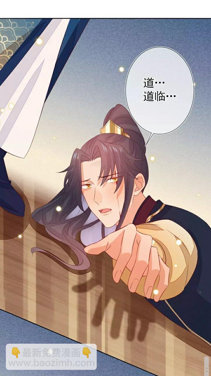 第60话 没有什么比你更重要-第61话