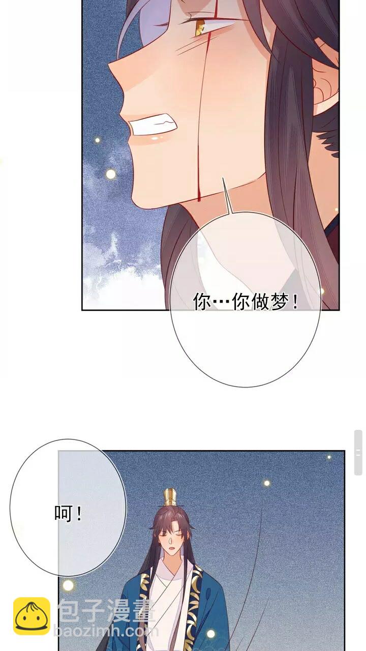 第60话 没有什么比你更重要-第61话