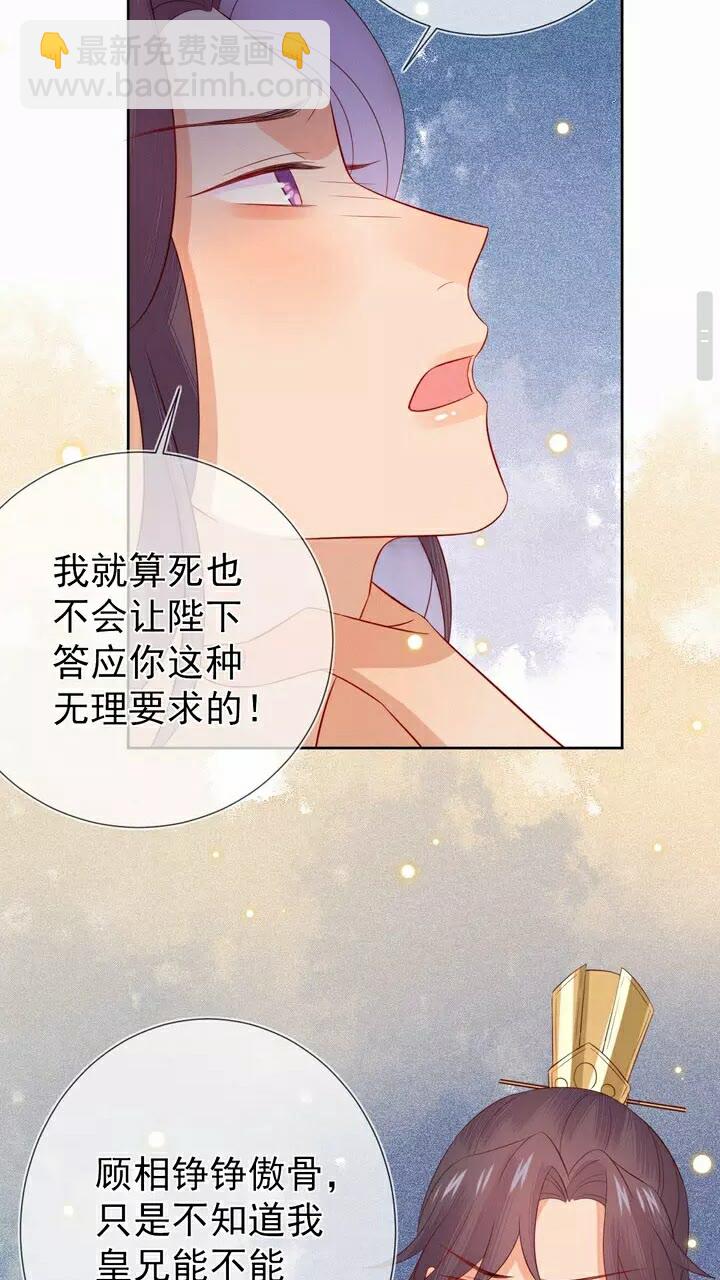 第60话 没有什么比你更重要-第61话