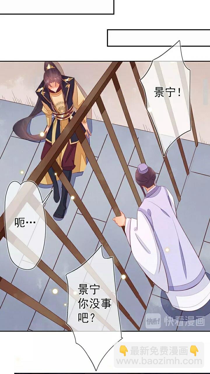 第60话 没有什么比你更重要-第61话