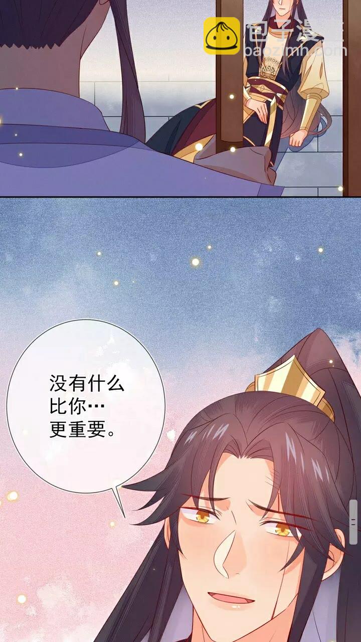 第60话 没有什么比你更重要-第61话