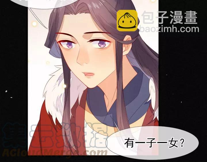 第22话 为陛下，我心甘情愿！(1/2)-第23话