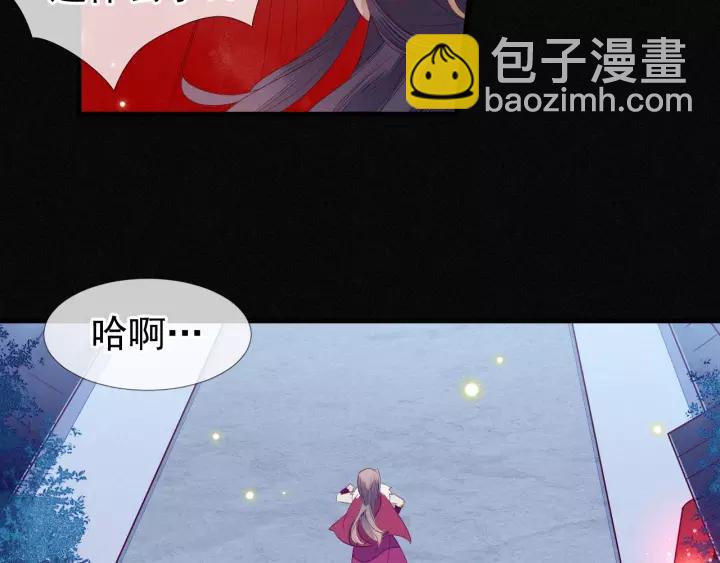 第22话 为陛下，我心甘情愿！(1/2)-第23话