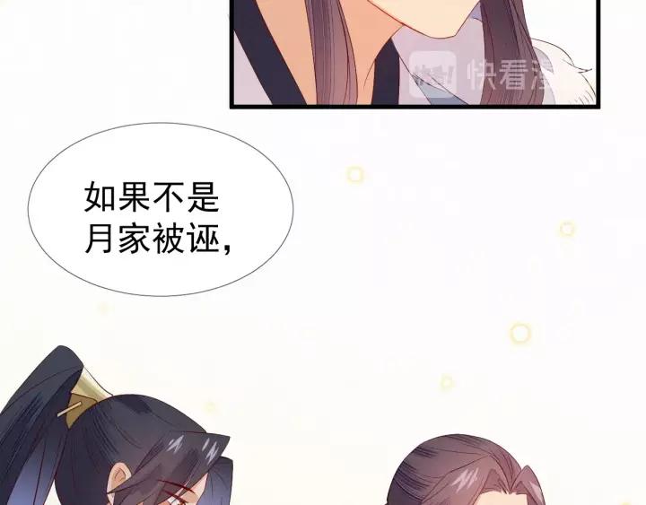 第24话 不可以坐在别人的床上(1/2)-第25话